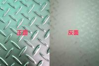 不銹鋼進口花板