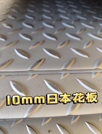 不銹鋼進口花板